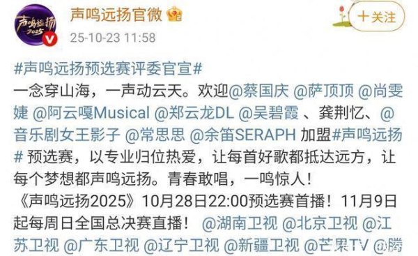 开云体育四档十月集体上线的音综节目-kaiyun体育全站app入口IOS/安卓全站最新版下载 pc6下载站